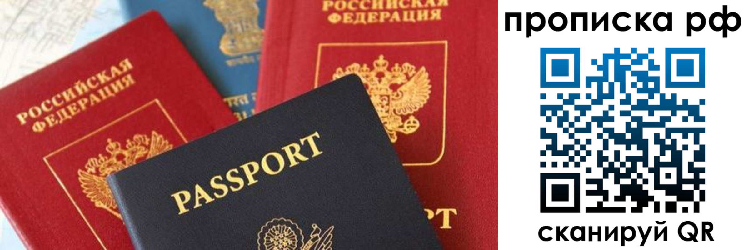 пропишу в квартире в Можге