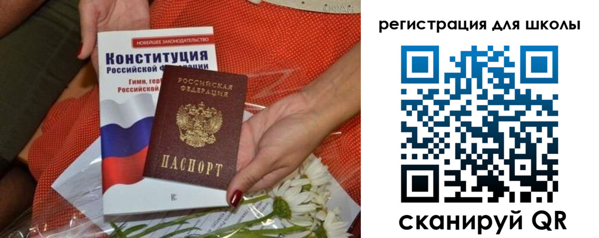 временная регистрация надежно в Можге