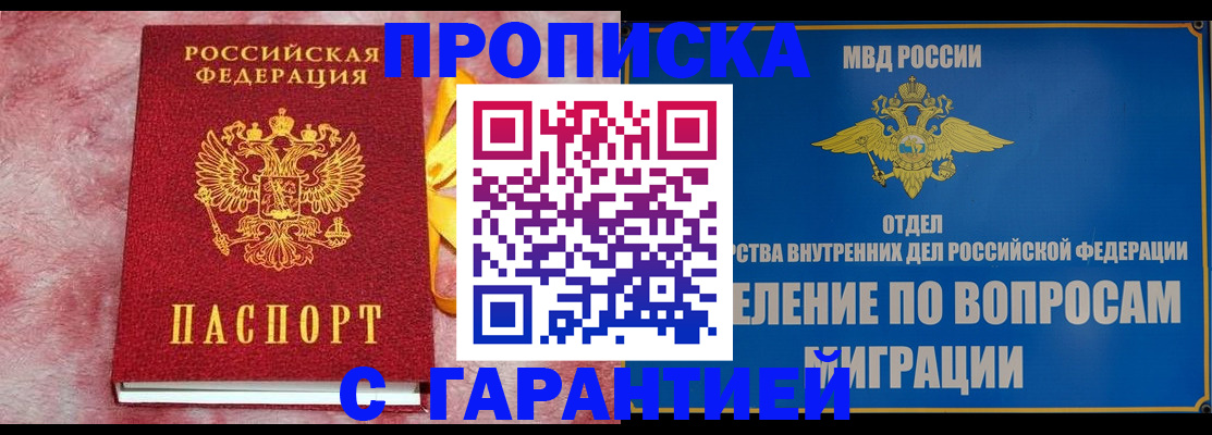 найти адрес прописки в Можге